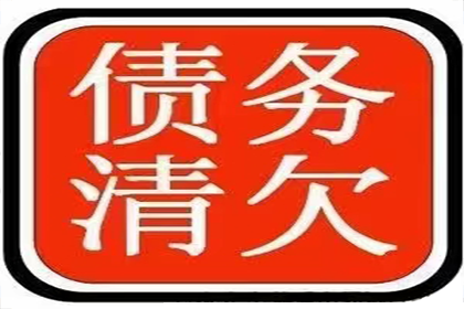 4000元债务是否可向法院提起诉讼？